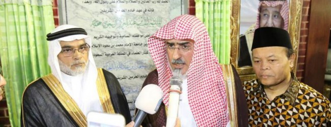 Rektor Universitas Imam Arab Saudi, Resmikan Pembangunan Kampus LIPIA