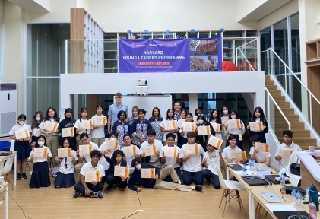 Siapkan Pemimpin Abad ke-21, Sampoerna Academy Hadirkan Harvard Young Global Leaders Program
