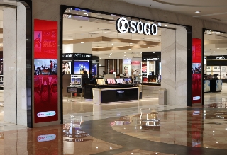 Inovasi SOGO Department Store Selama 34 Tahun Untuk Kepuasan Pelanggan