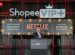 ShopeeVIP+ Hadirkan Pengalaman ‘Sekali Langganan, Dapat Semua’, Semakin Lengkap dengan Akses Netflix